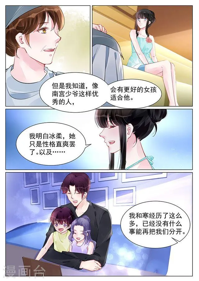 第247话 第2页
