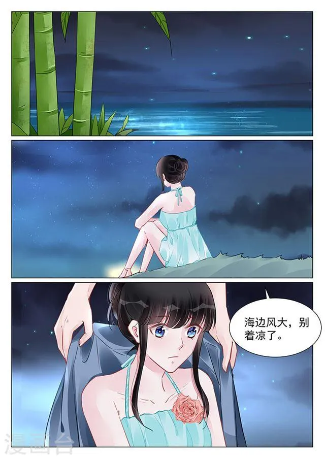 第247话 第3页