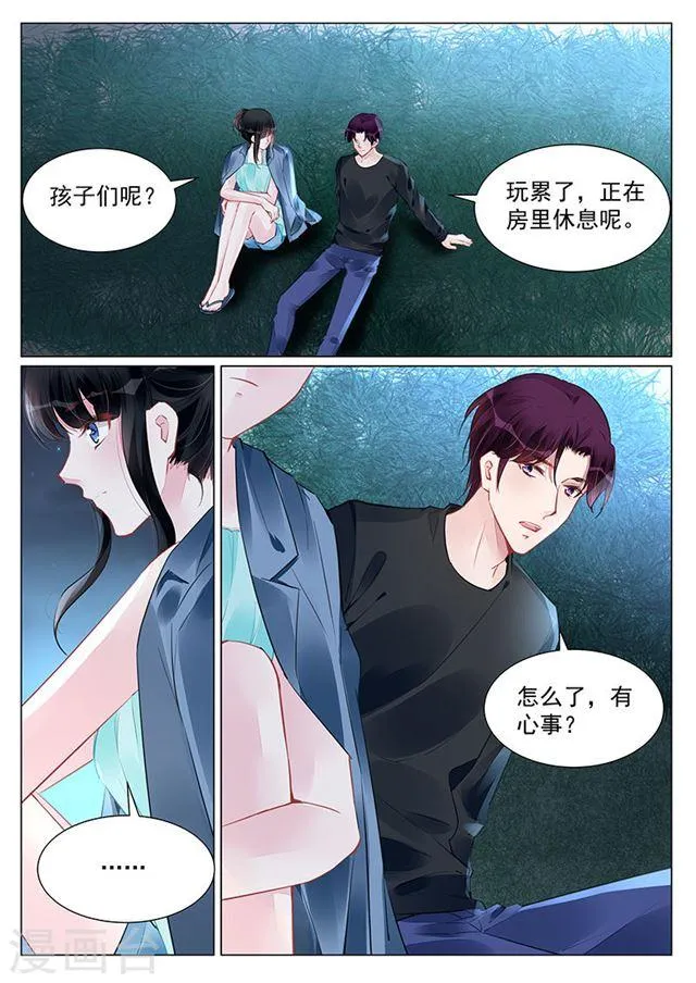第247话 第4页