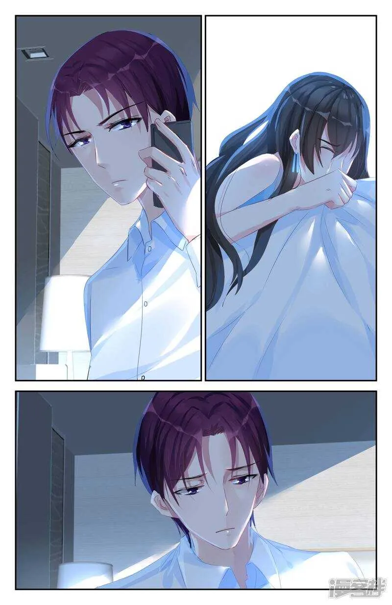 第254话 南宫寒的留言 第6页