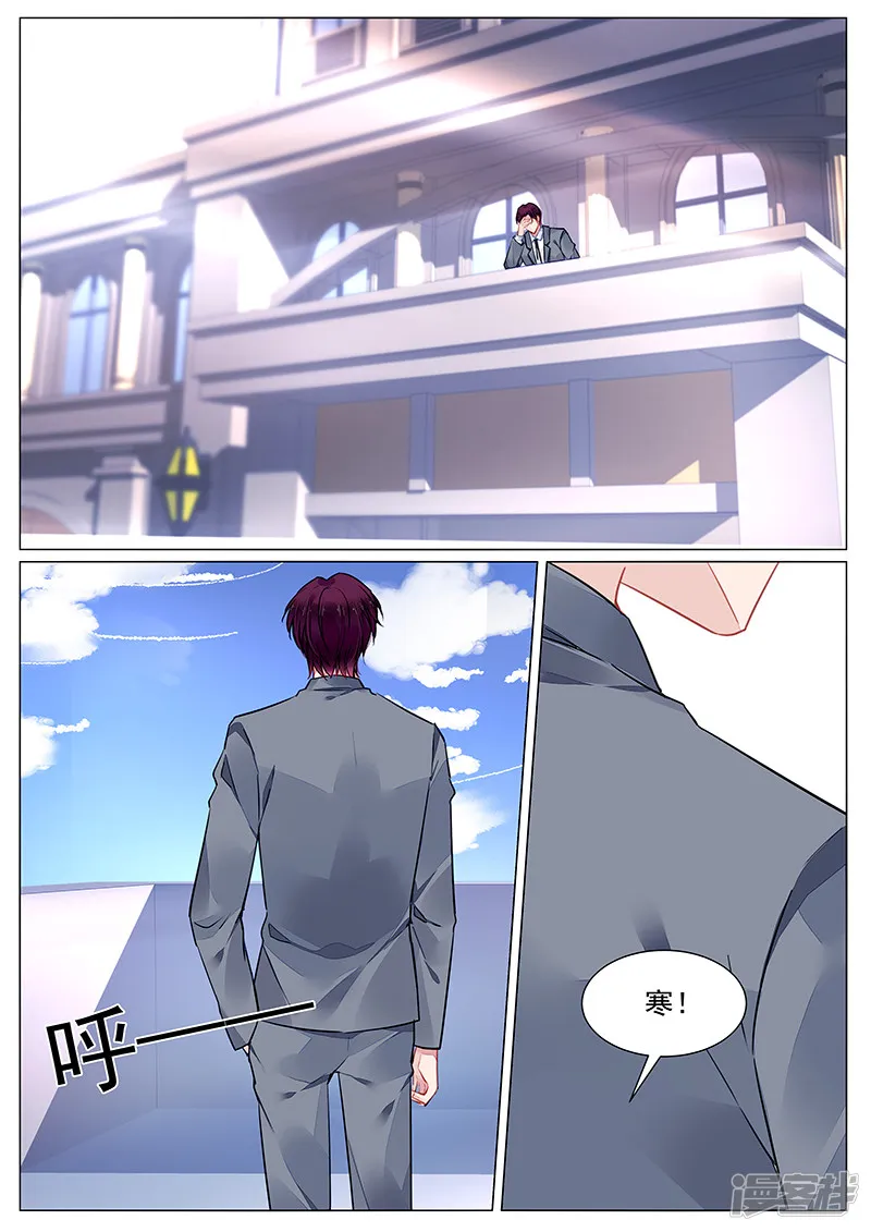 第271话 第2页