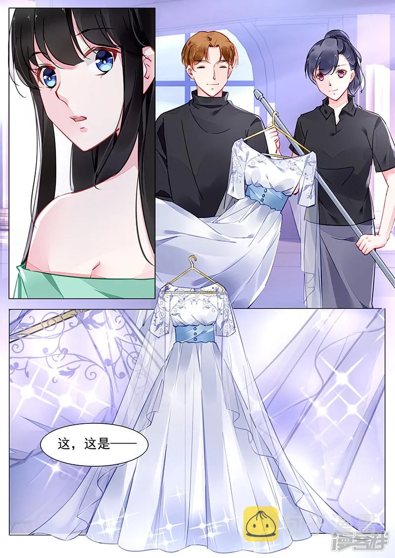 第271话 第8页