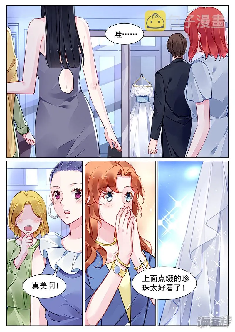 第272话 第2页