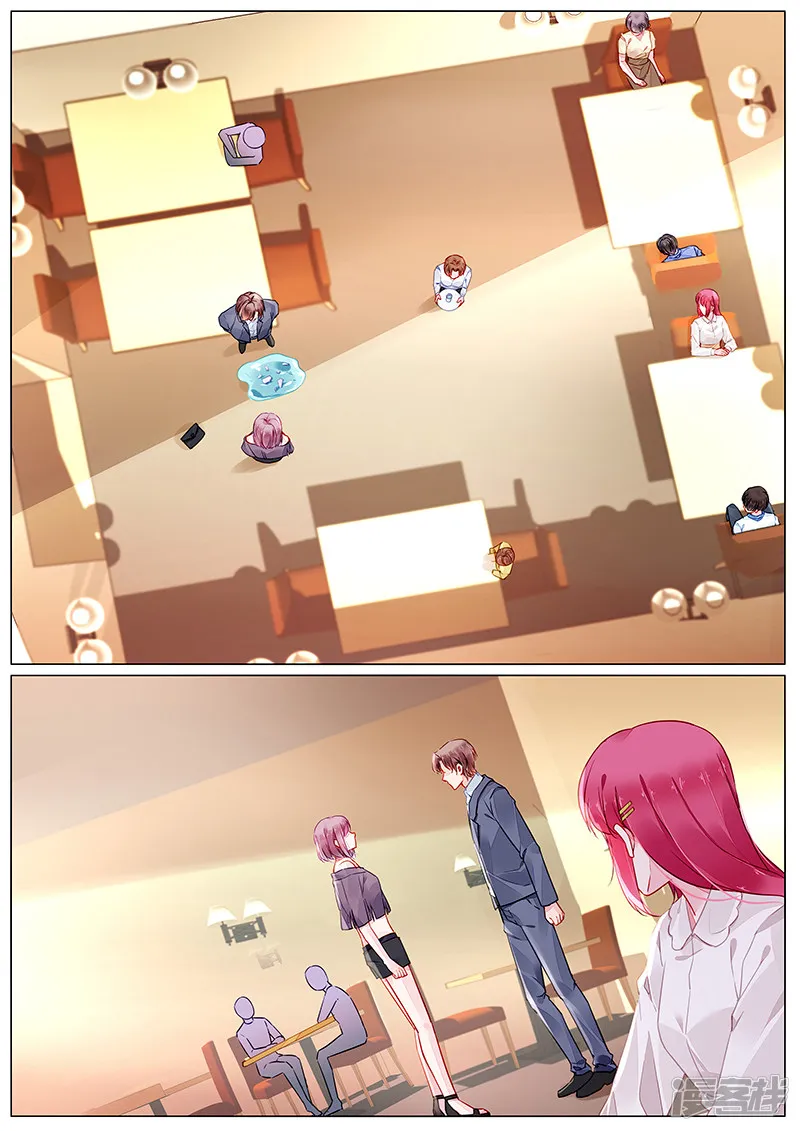第2季8话 第3页