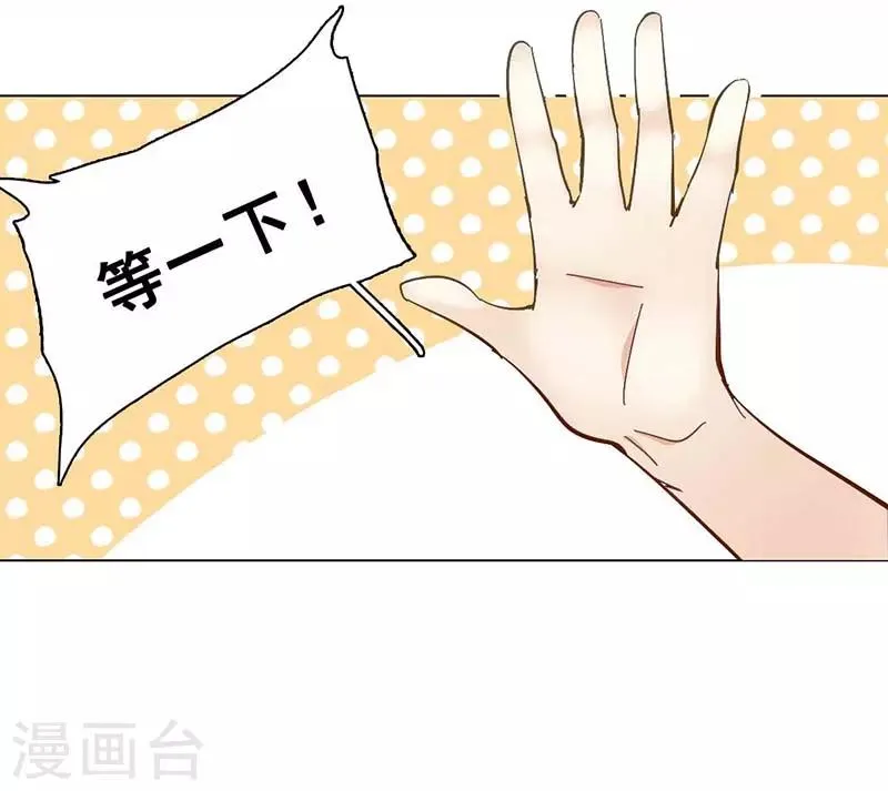 第4话 扭转命运的契机 第12页
