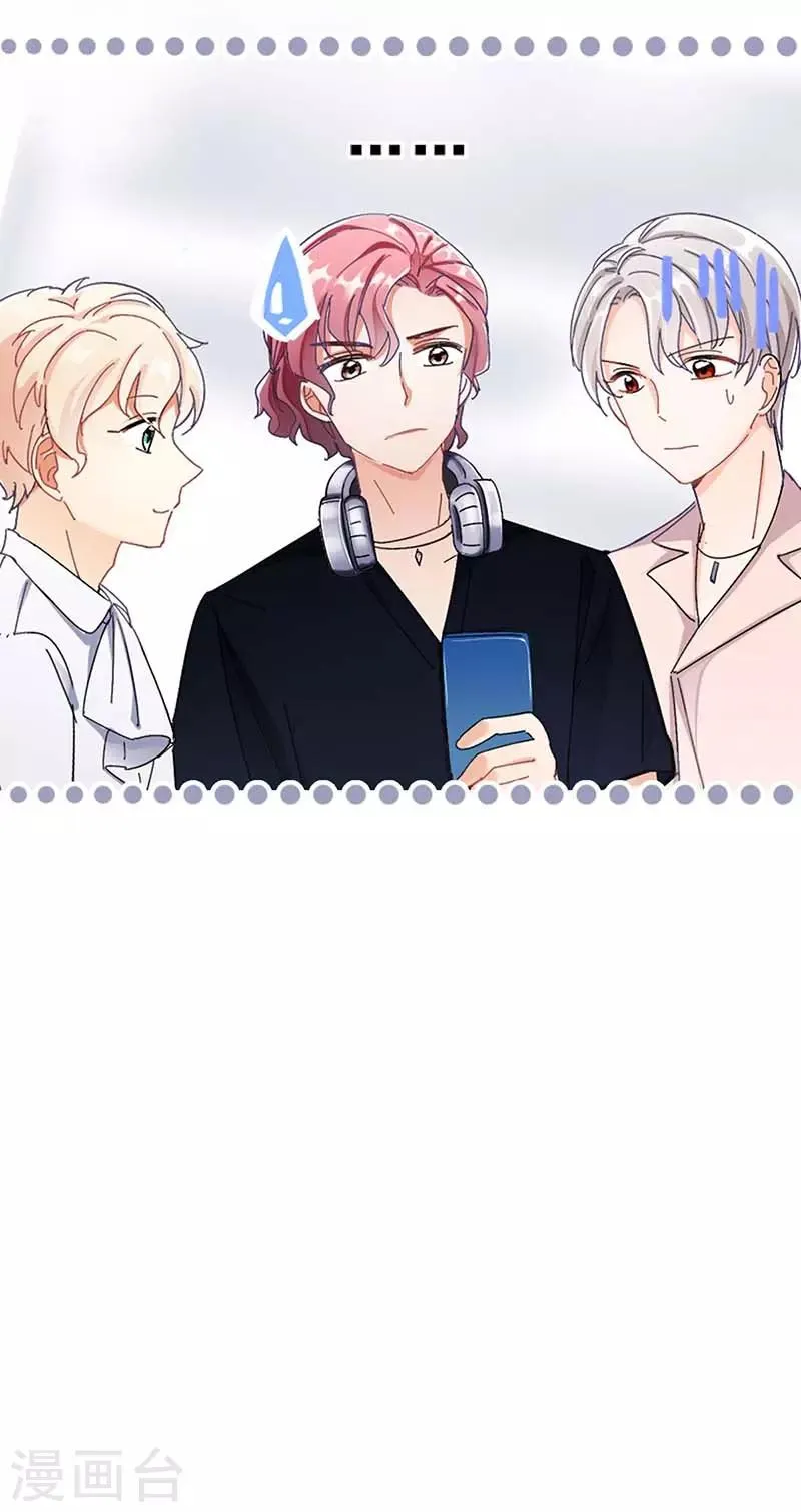 第4话 扭转命运的契机 第21页