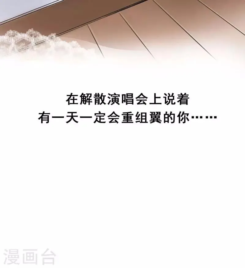 第4话 扭转命运的契机 第27页