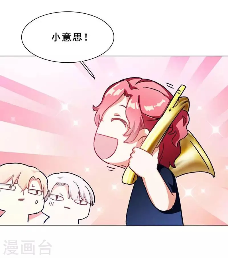 第6话 斗志重燃 第46页