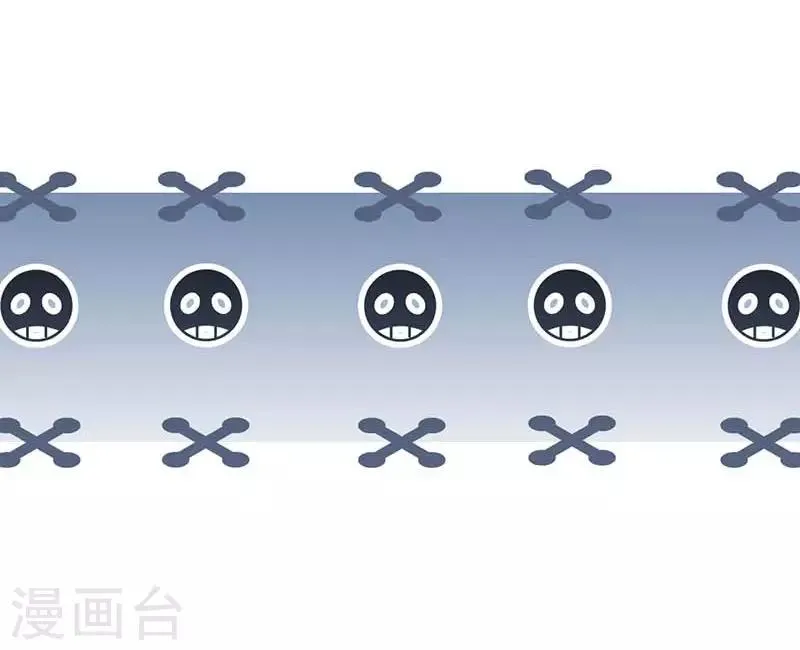 第6话 斗志重燃 第50页