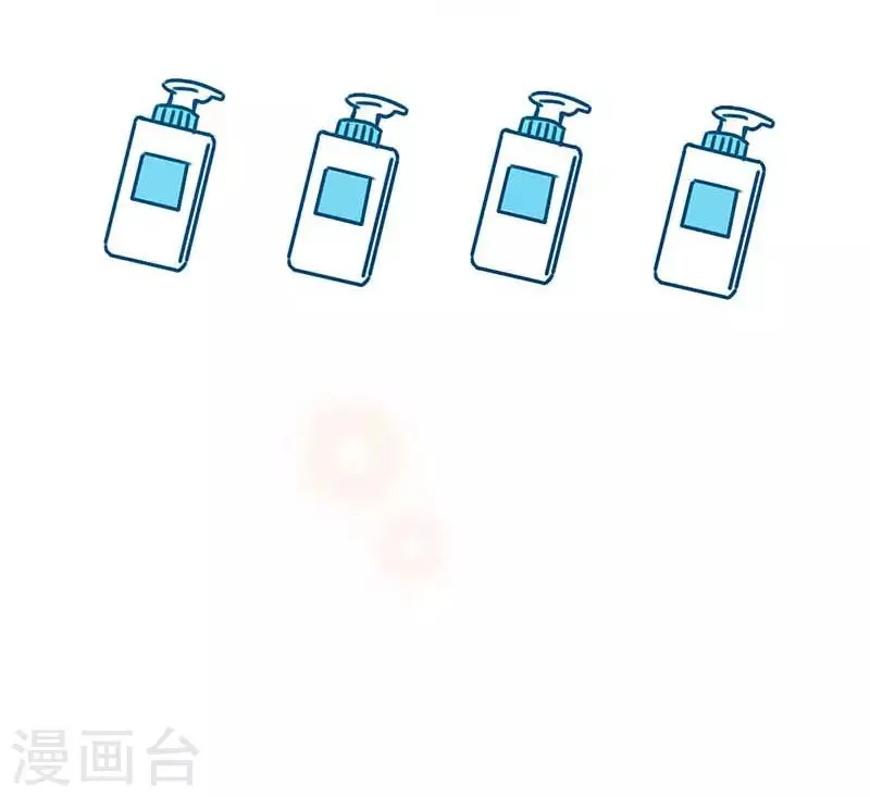 第7话 意外的夜晚 第20页