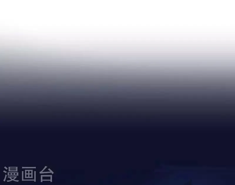 第7话 意外的夜晚 第46页