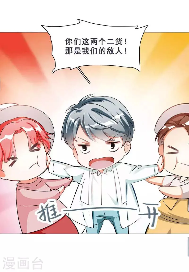 第10话 酗酒失态？1 第5页