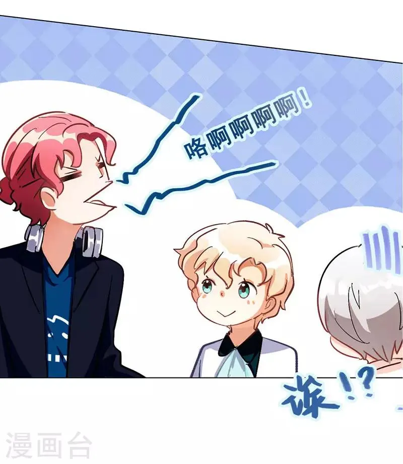 第10话 酗酒失态？1 第11页