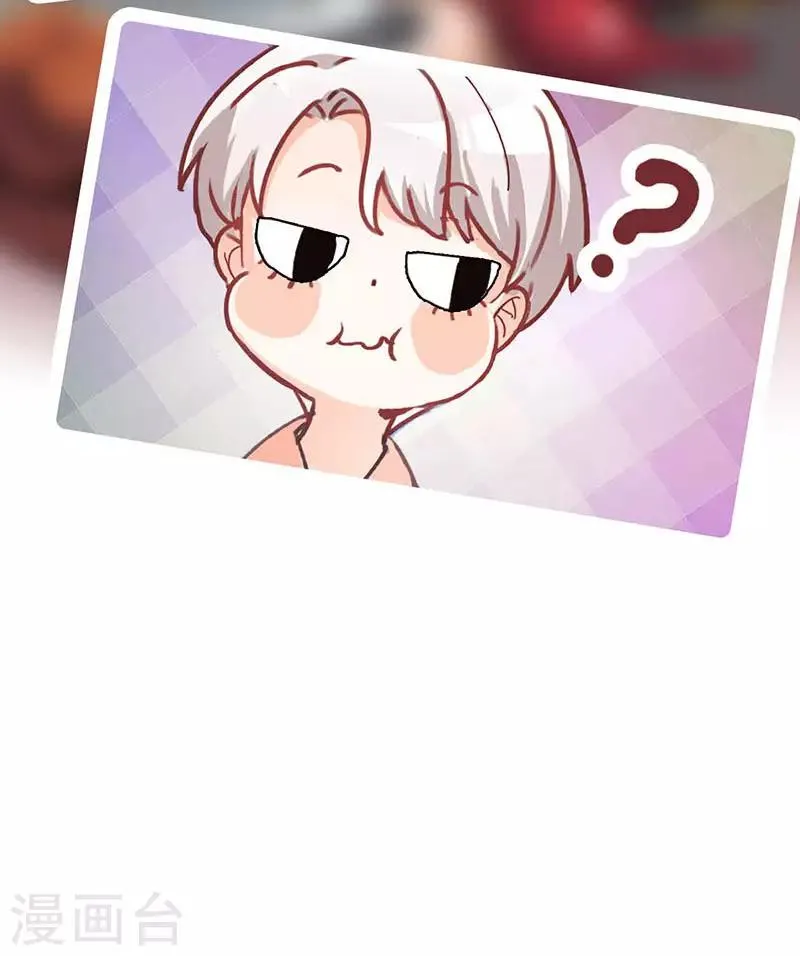 第10话 酗酒失态？1 第24页