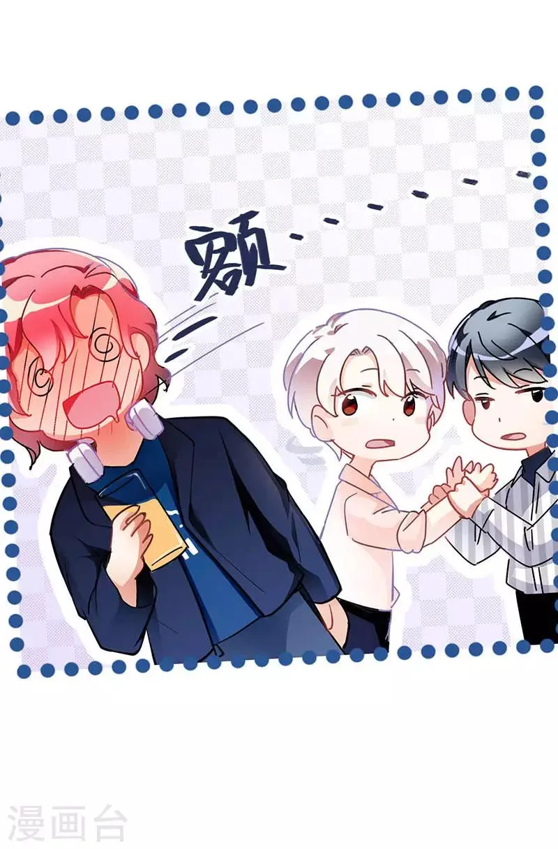 第10话 酗酒失态？1 第34页