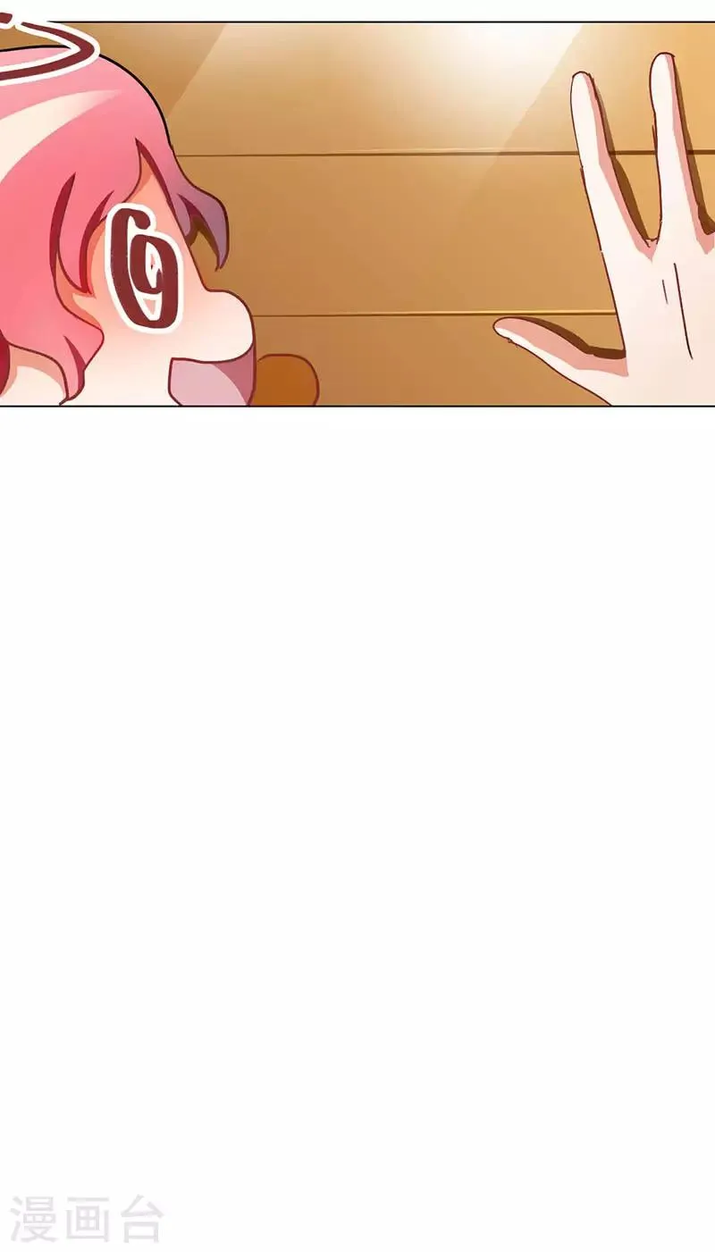 第10话 酗酒失态？1 第36页