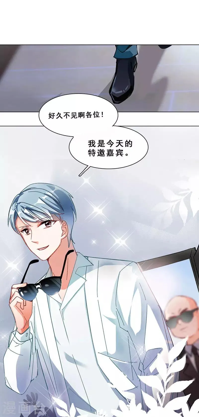 第10话 酗酒失态？1 第60页