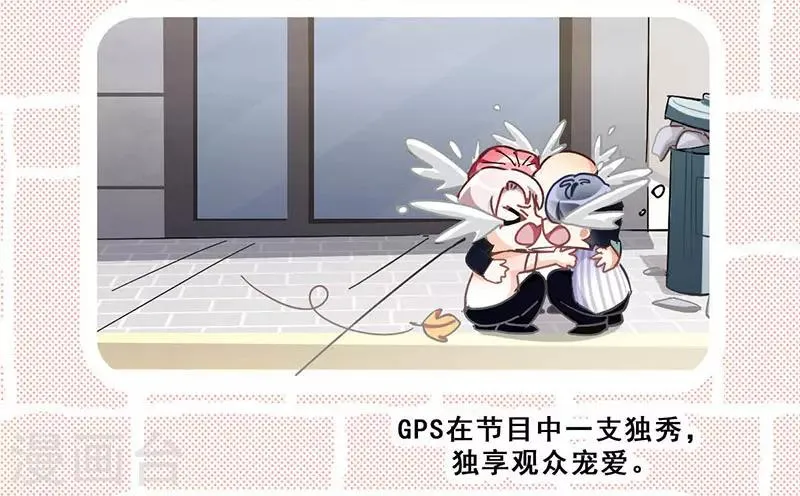 第11话 酗酒失态？2 第7页