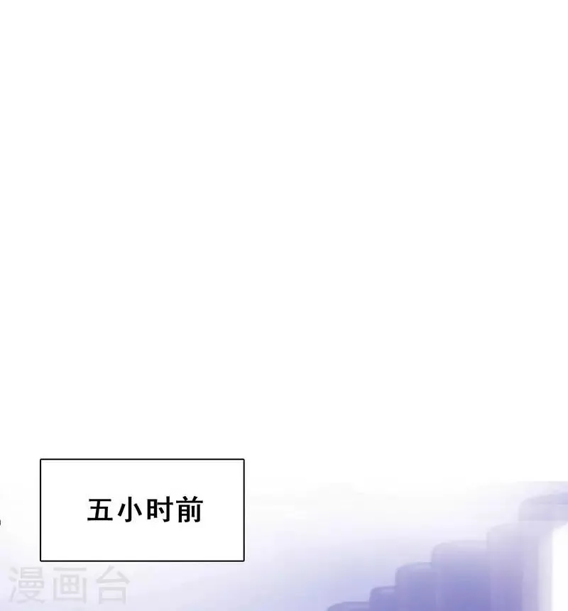 第11话 酗酒失态？2 第12页