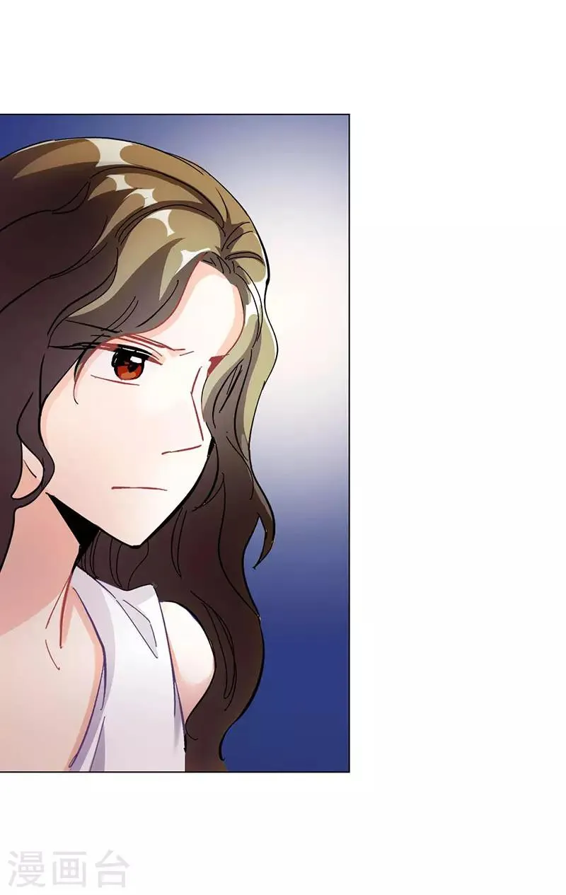 第12话 路演的决心 第32页