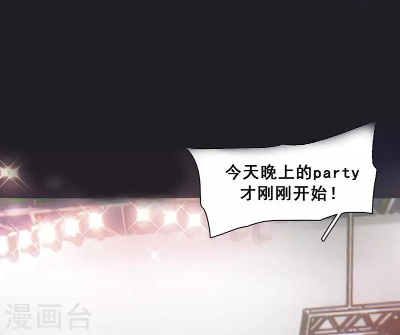 第12话 路演的决心 第72页