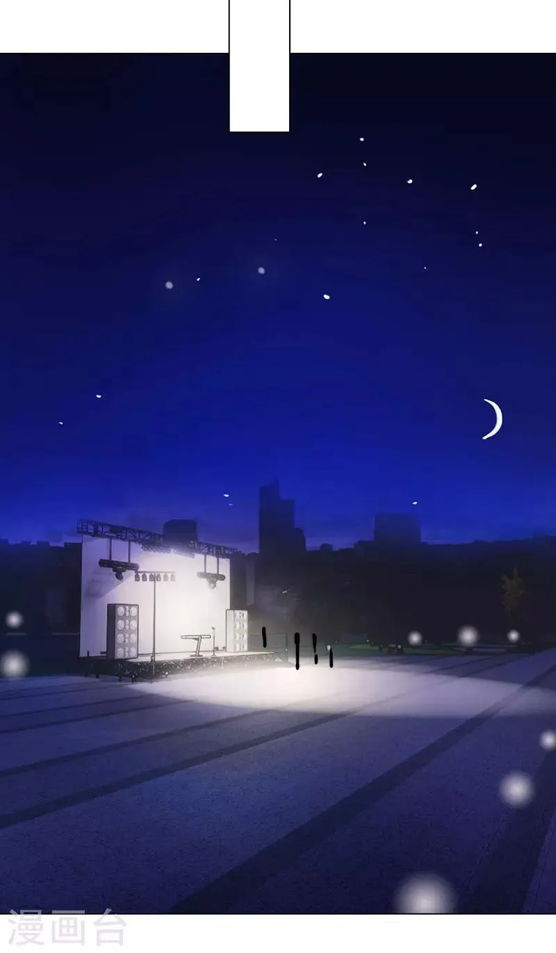 第13话 敞开心扉 第16页