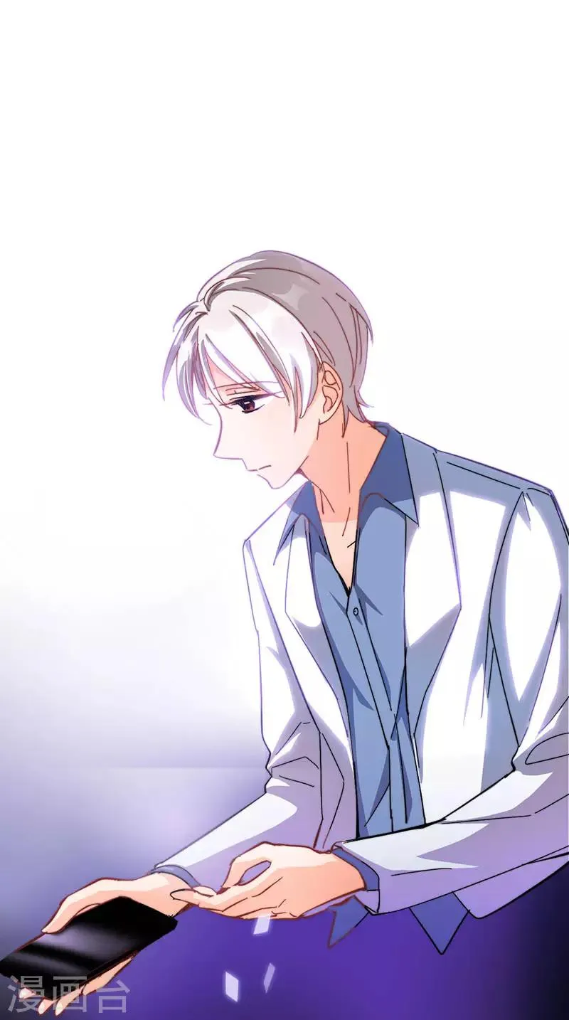 第13话 敞开心扉 第37页
