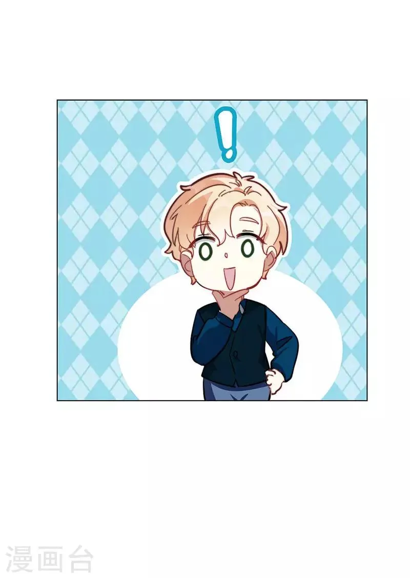 第13话 敞开心扉 第62页