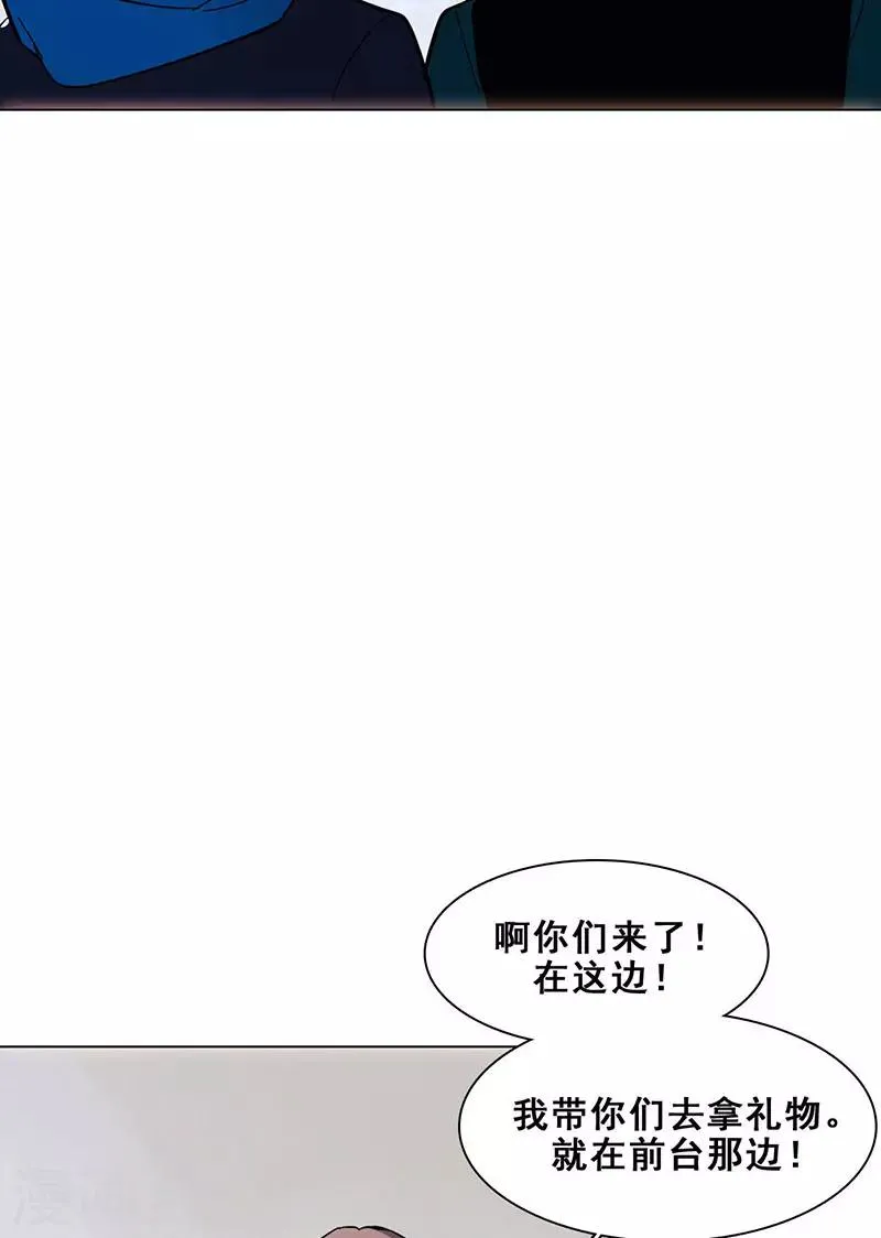 第14话 周年惊吓 第30页