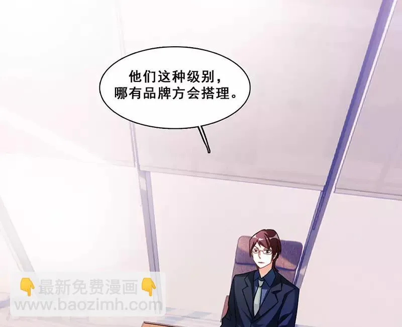 第14话 周年惊吓 第75页