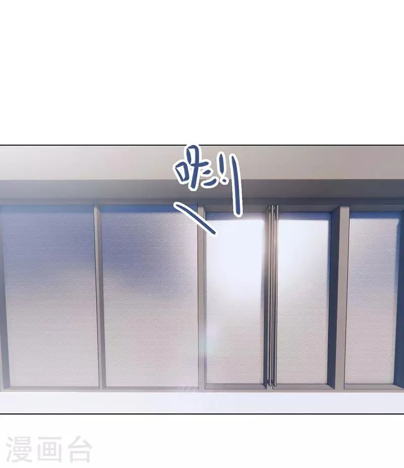 第16话 女装大佬？ 第26页