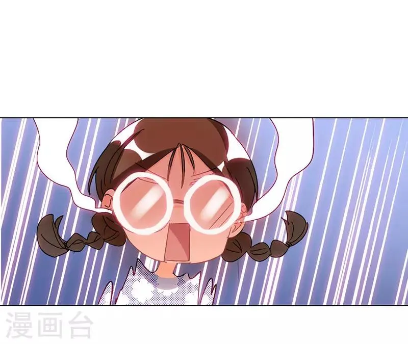 第16话 女装大佬？ 第38页