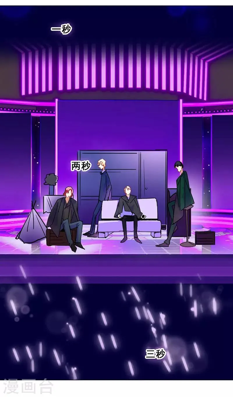 第18话 舞台事故 第6页