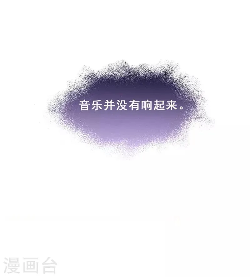 第18话 舞台事故 第7页