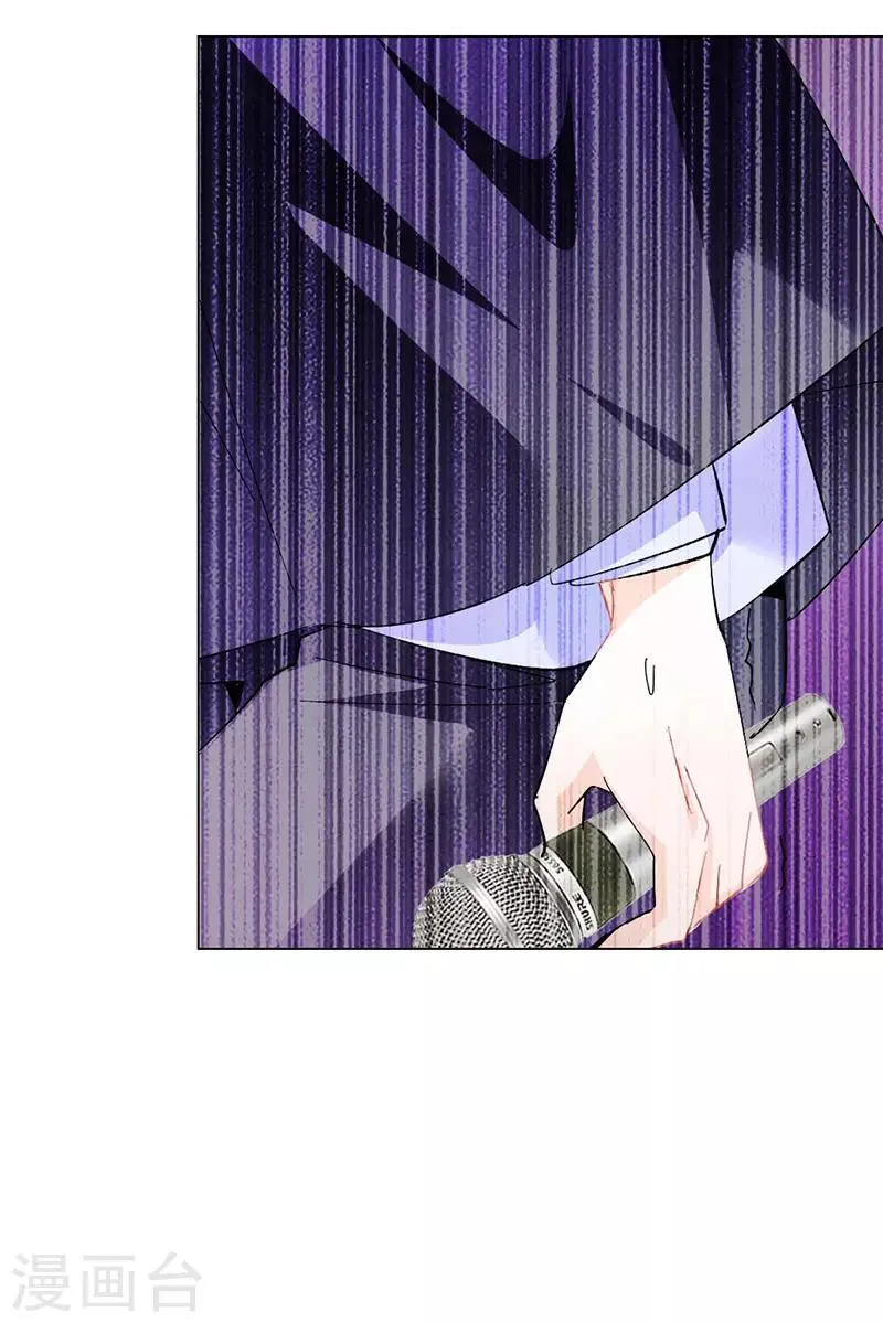 第18话 舞台事故 第11页
