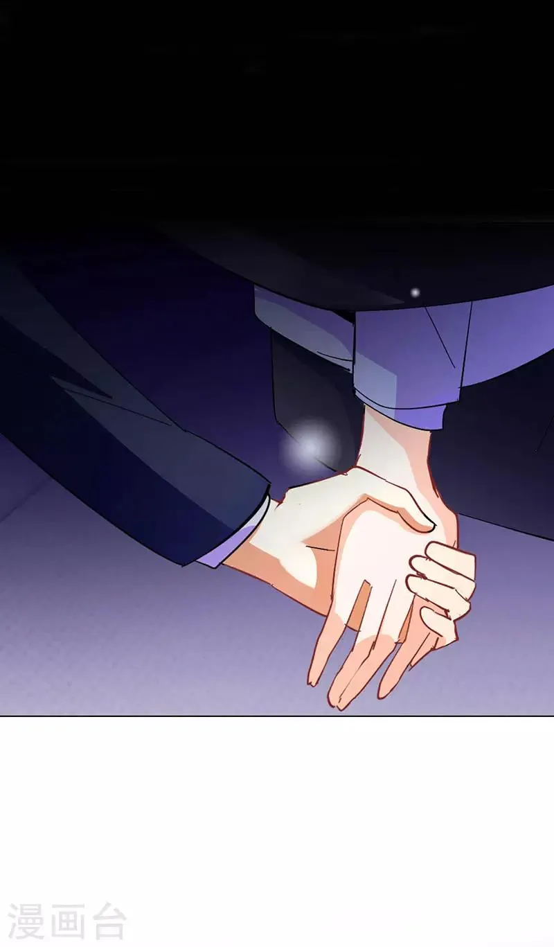 第18话 舞台事故 第21页