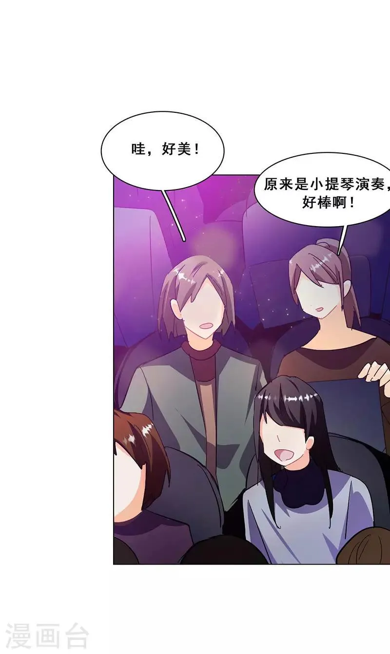 第18话 舞台事故 第36页