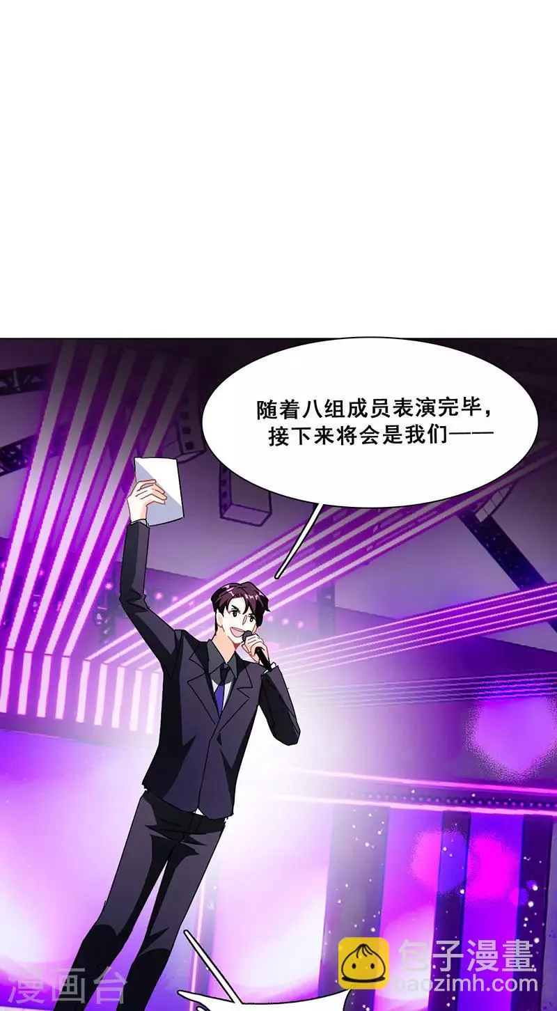第19话 歌中的心声 第56页