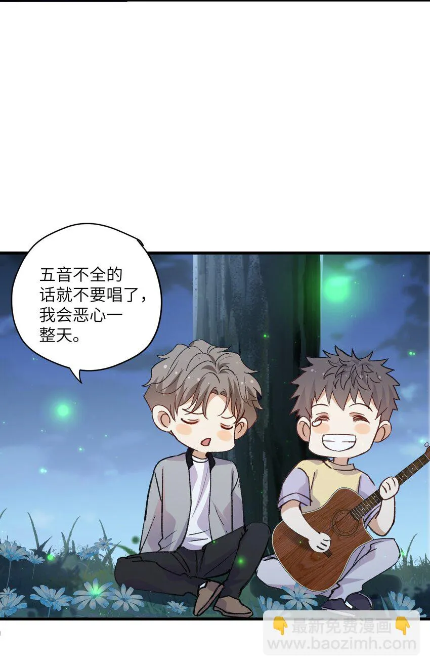 ROUND038 爱没有对错 第27页