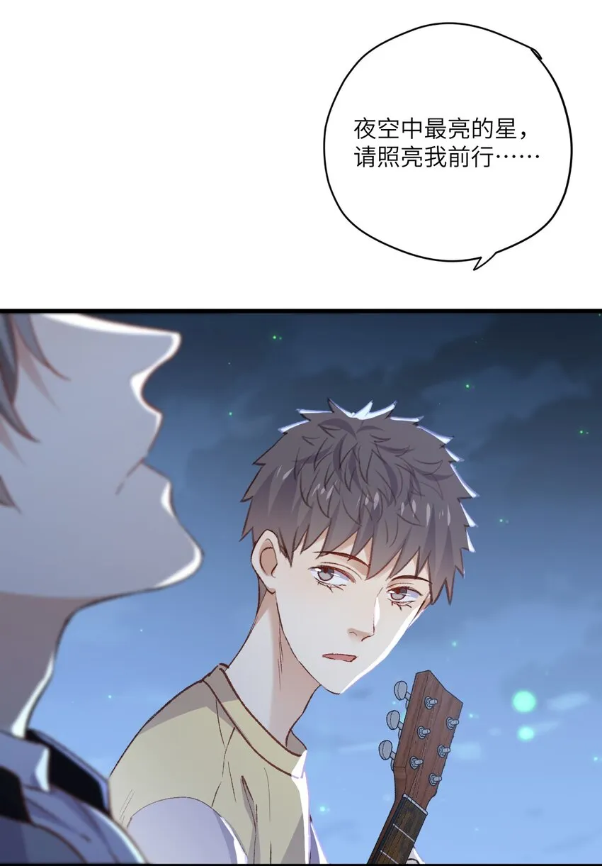 ROUND038 爱没有对错 第33页