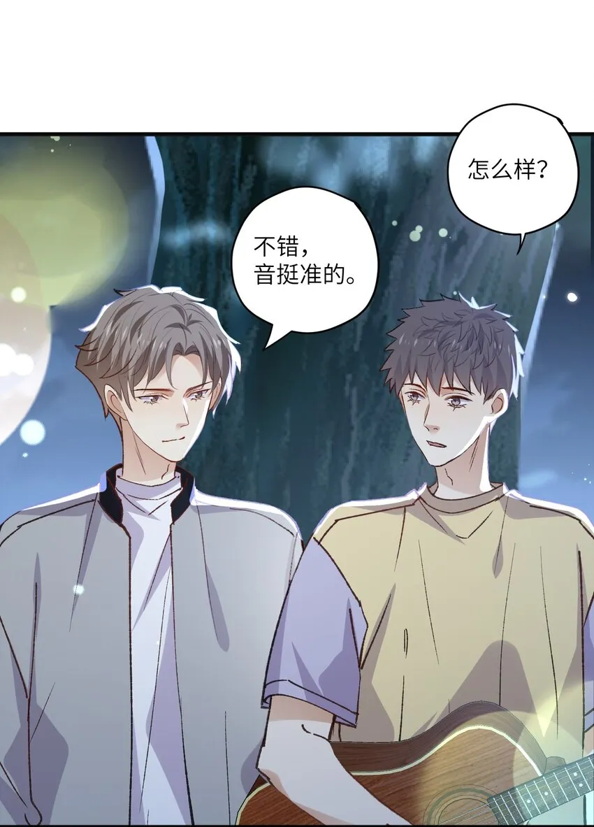ROUND038 爱没有对错 第35页