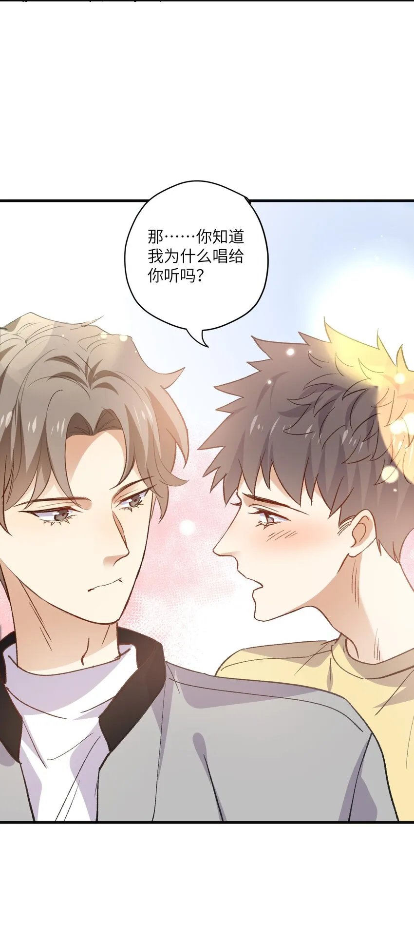 ROUND038 爱没有对错 第36页