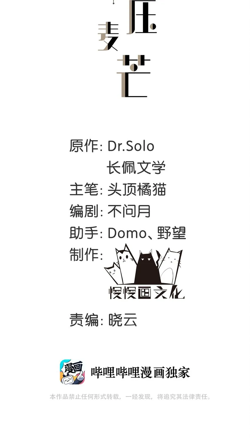 ROUND017 新队长 第2页