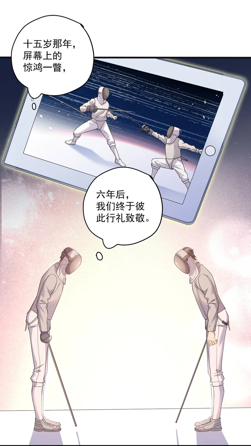 ROUND010 对决 第6页