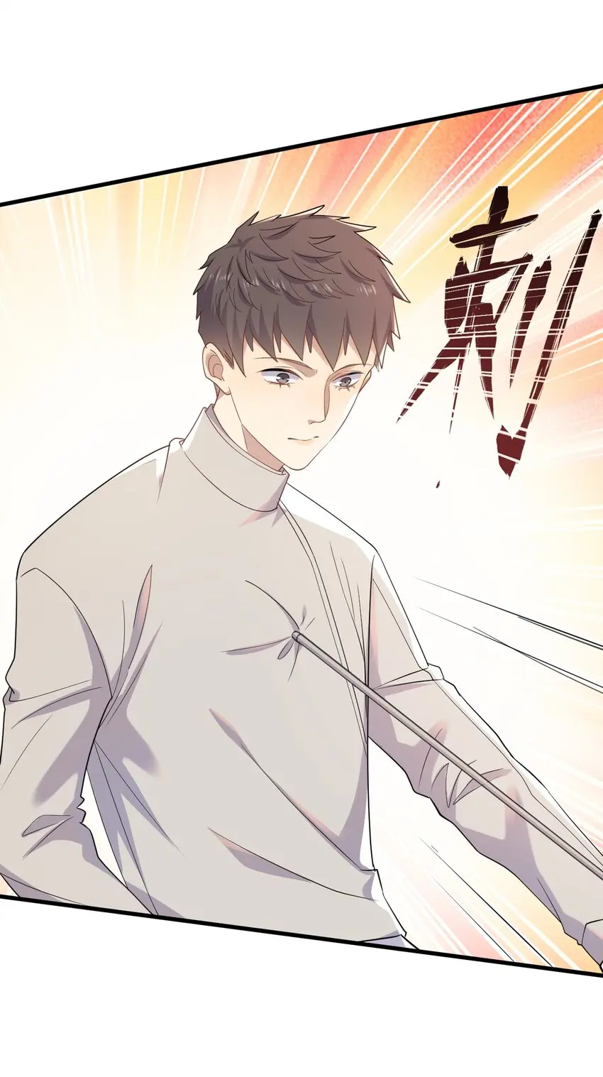 ROUND009 你没插紧 第13页
