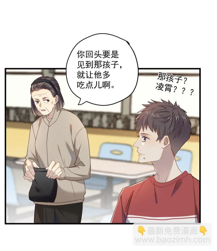 ROUND006 他的另一面 第13页