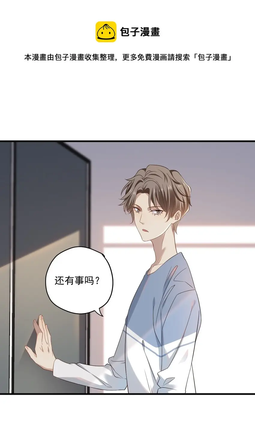 ROUND006 他的另一面 第24页