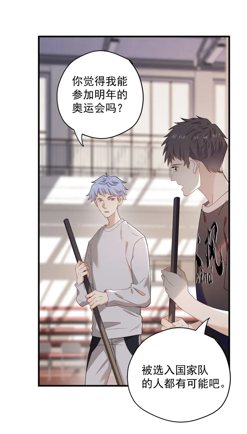ROUND004 太磨人了 第4页