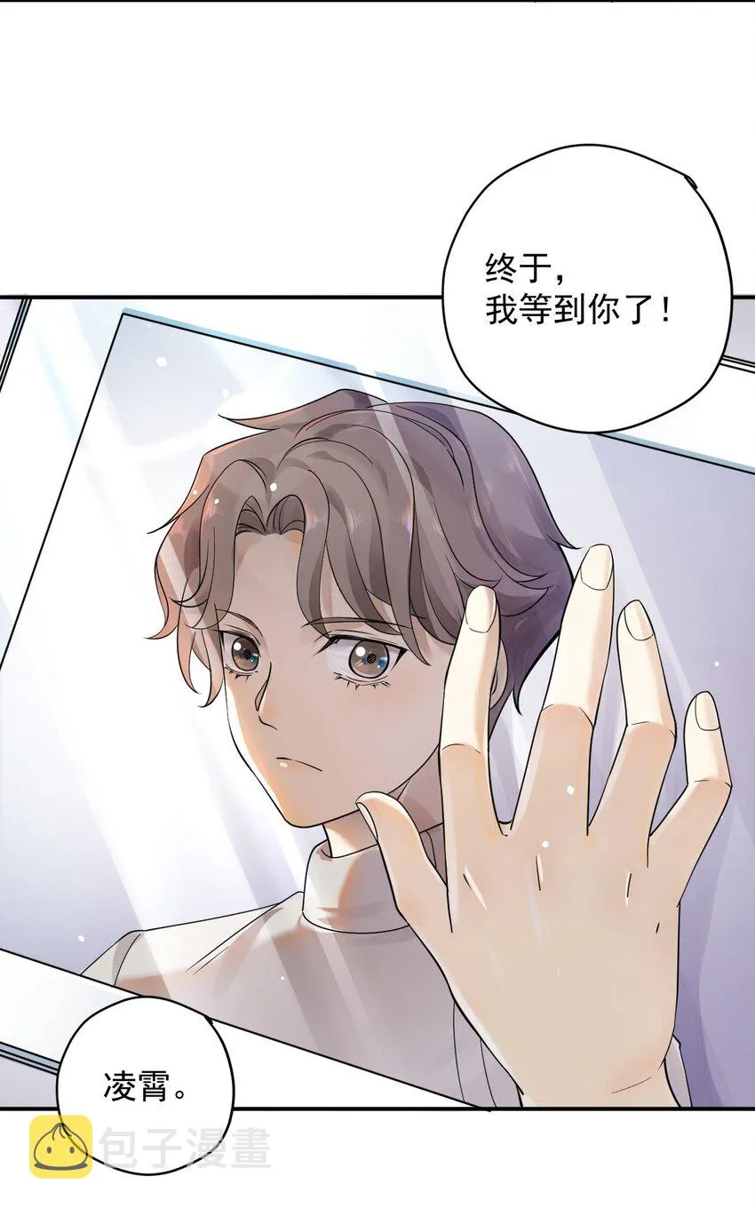 ROUND001 他击中了你 第21页