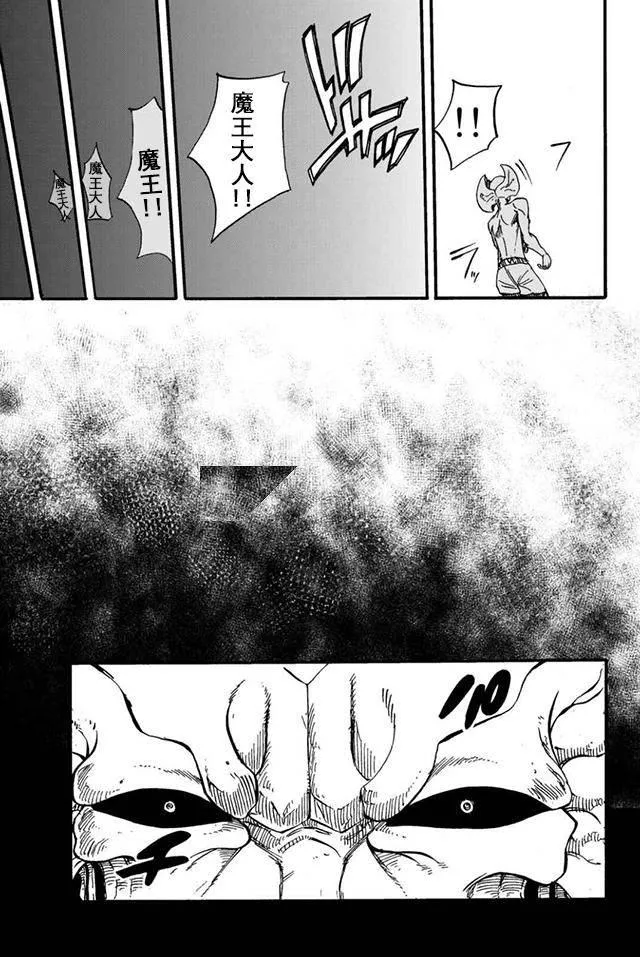 第16话 第21页